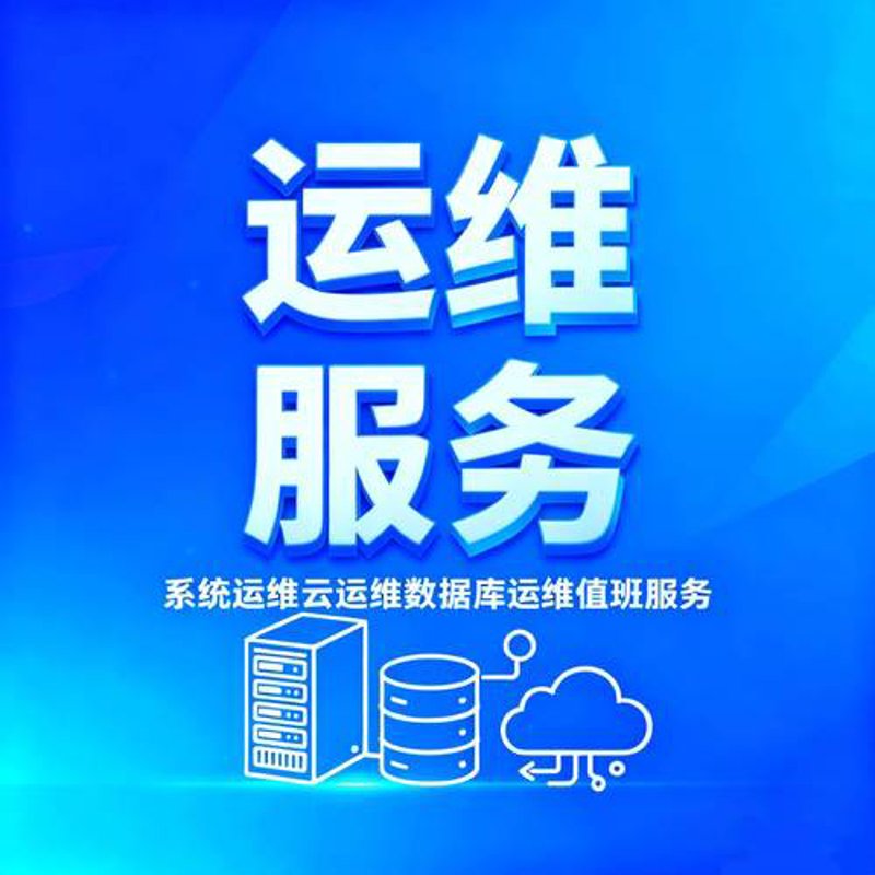 打印机租赁